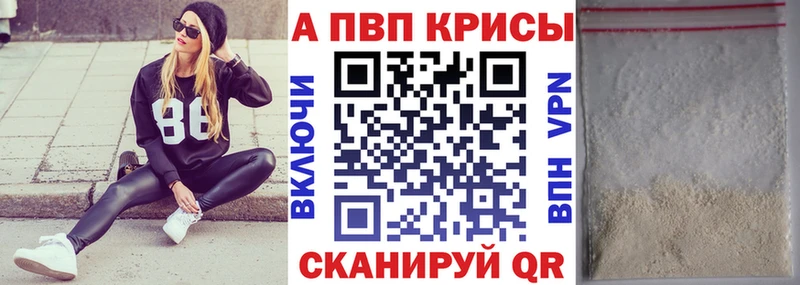 Alpha PVP СК КРИС  сколько стоит  Нальчик 