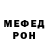 Alpha PVP кристаллы Svolo41982