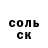 АМФЕТАМИН 97% karomelka fnafer