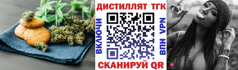 Еда ТГК марихуана  Нальчик 