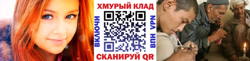маркетплейс как зайти  Нальчик  ГЕРОИН VHQ 