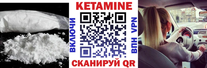 цена наркотик  Нальчик  КЕТАМИН VHQ 