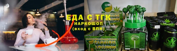 мяу мяу кристалл Навашино