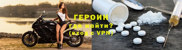 мяу мяу кристалл Навашино