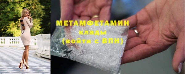jwh Апатиты