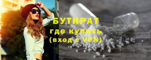 мяу мяу кристалл Навашино