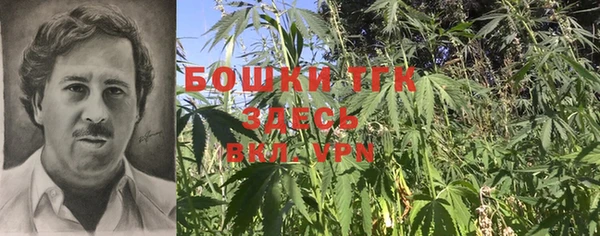 мяу мяу кристалл Навашино