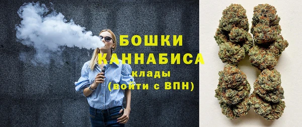 мяу мяу кристалл Навашино