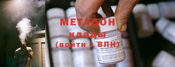 мяу мяу кристалл Навашино