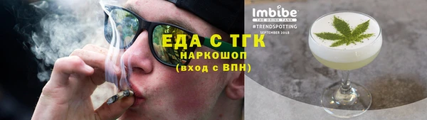 мескалин Анива