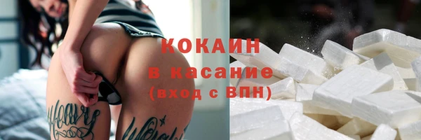 мяу мяу кристалл Навашино