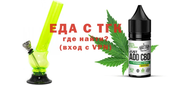мяу мяу кристалл Навашино