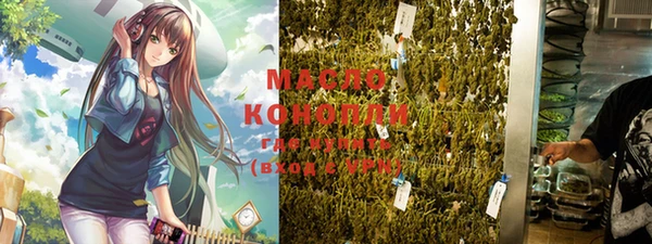 мяу мяу кристалл Навашино