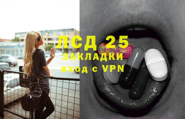 марихуана Анжеро-Судженск