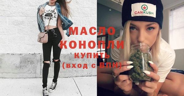 дистиллят марихуана Наволоки
