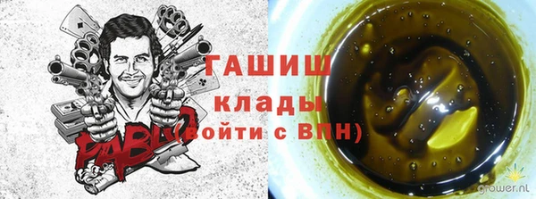 мяу мяу кристалл Навашино
