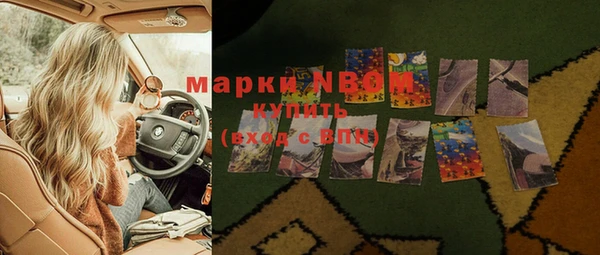 мяу мяу кристалл Навашино