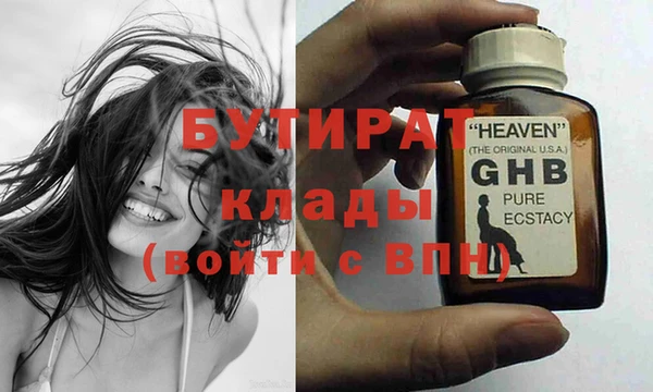 мяу мяу кристалл Навашино