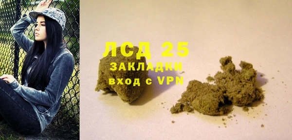 дистиллят марихуана Наволоки