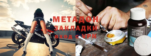 дистиллят марихуана Наволоки