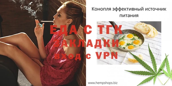 мяу мяу кристалл Навашино