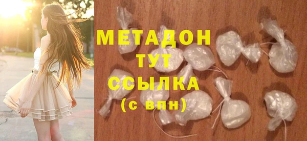 дистиллят марихуана Наволоки