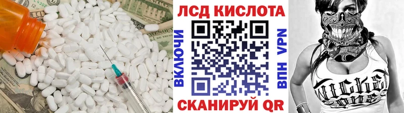 LSD-25 экстази ecstasy  цены наркотик  Нальчик 