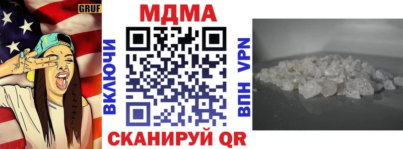 MDMA Molly  Нальчик 