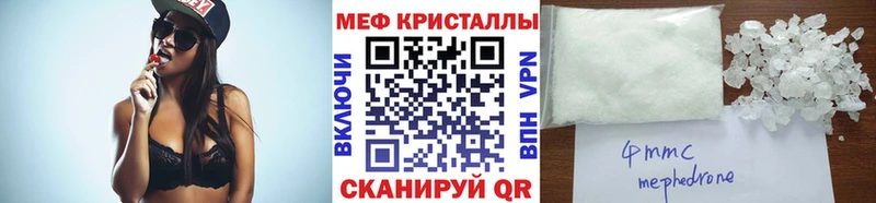 где продают наркотики  Нальчик  Мефедрон mephedrone 